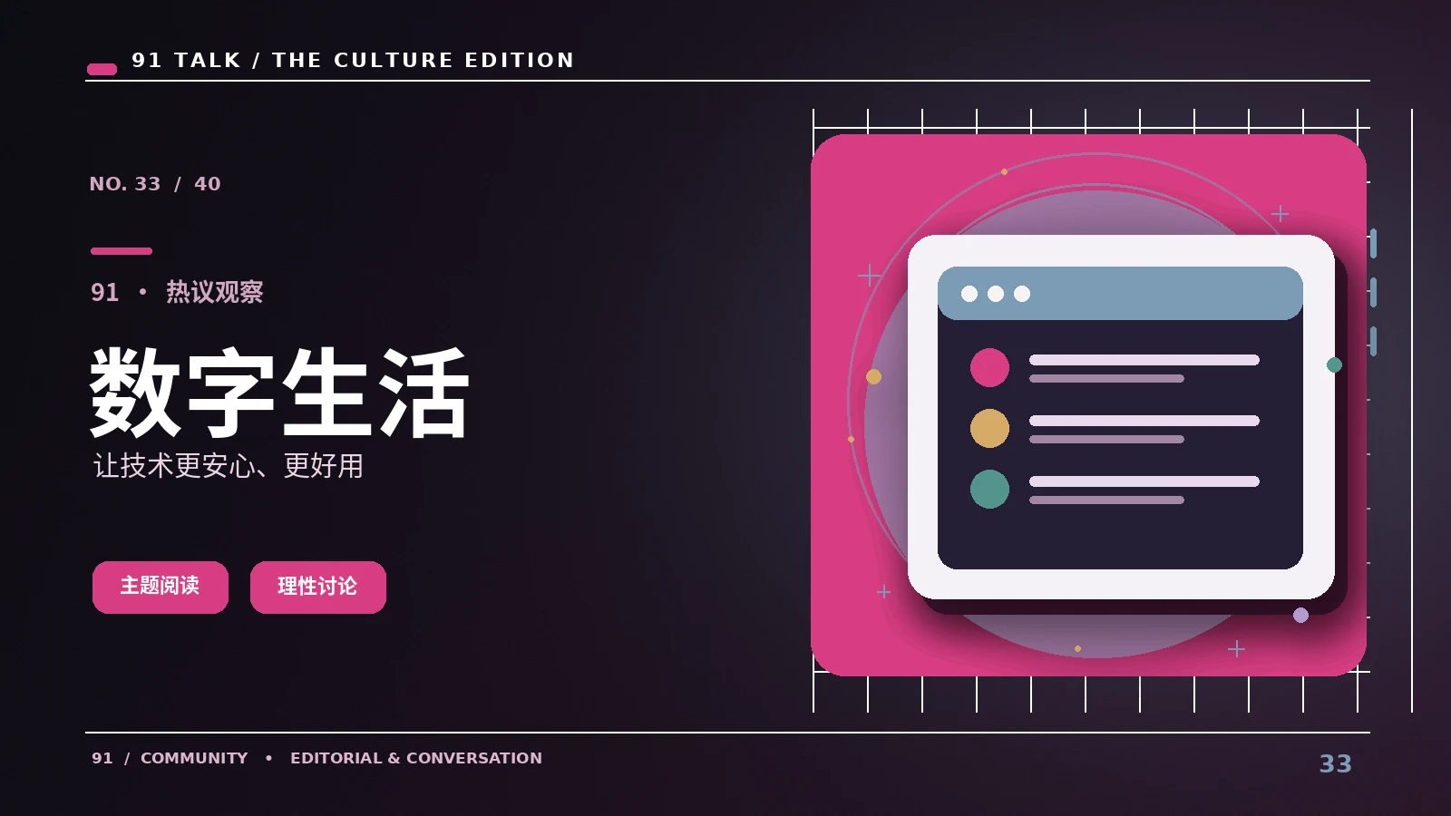 为什么公共Wi-Fi需要谨慎使用
