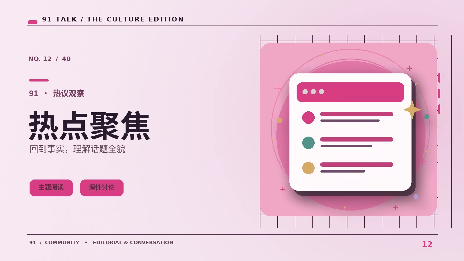 常见网页二维码骗局的识别方法
