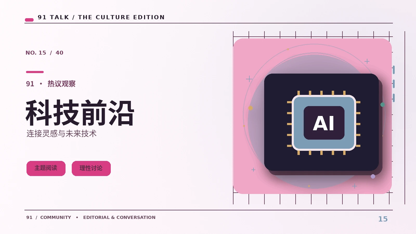 浏览记录与缓存有什么不同