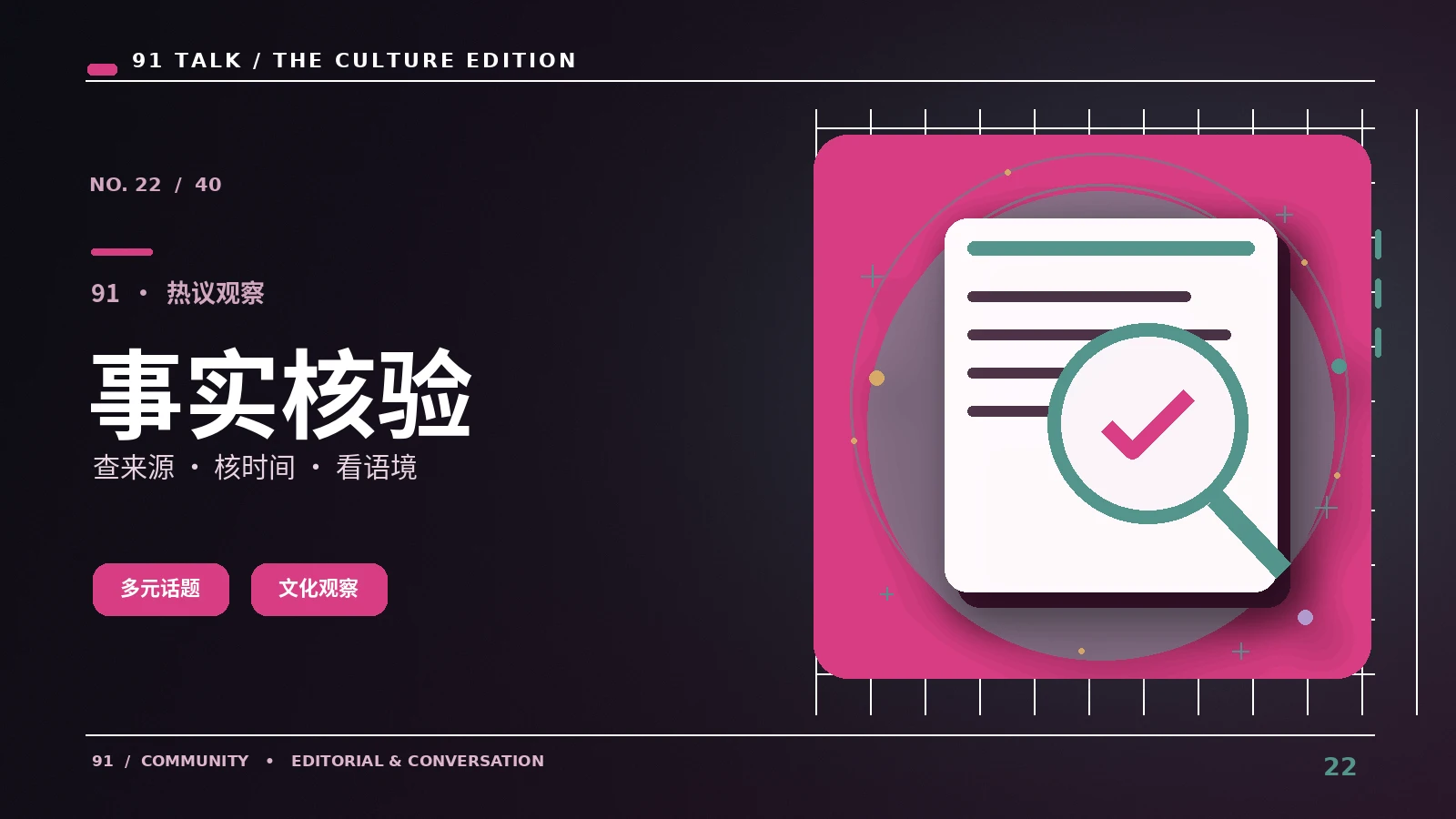 识别仿冒登录页面的关键细节